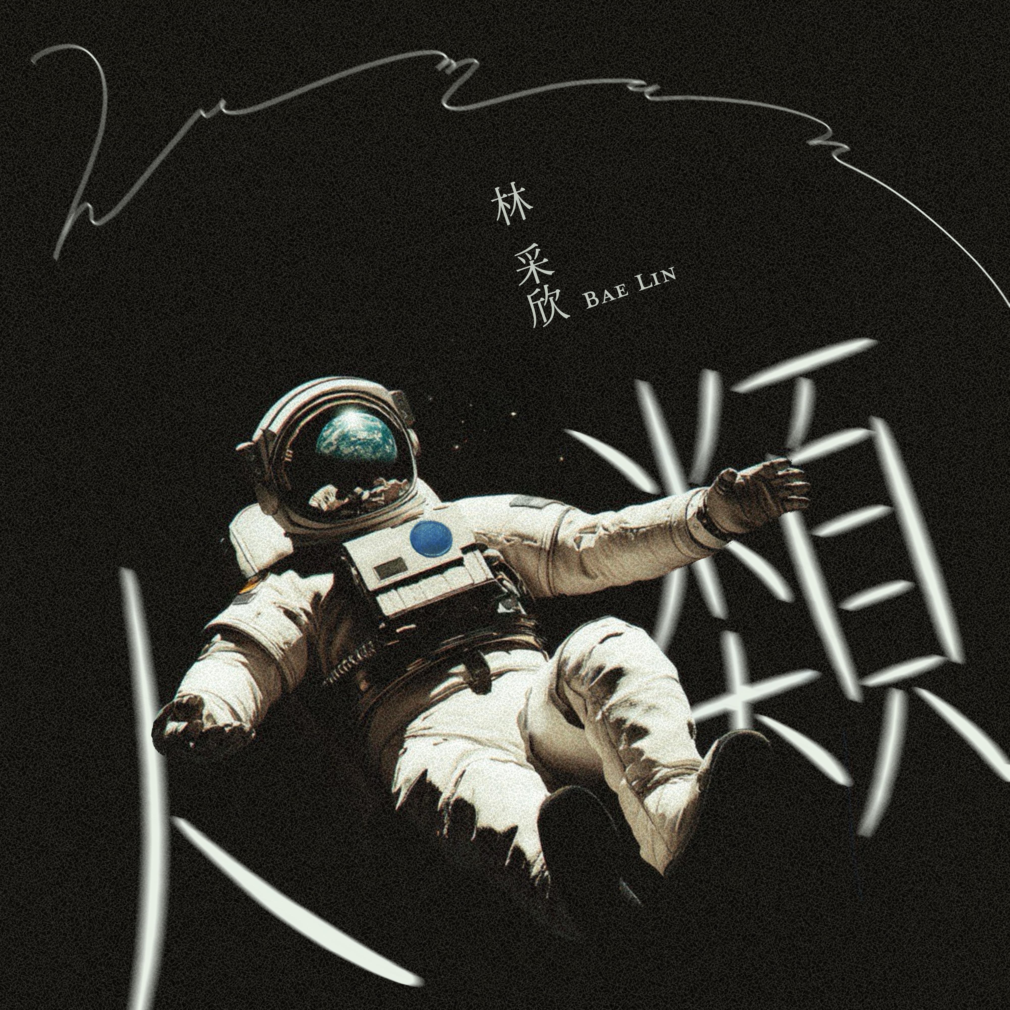 人类