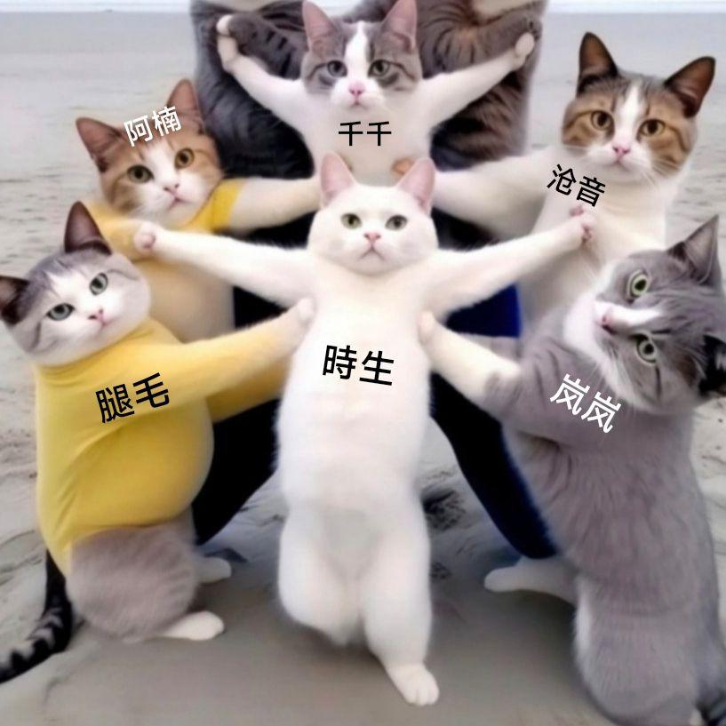 浣纱歌