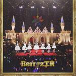 Berryz工房 ラストコンサート2015 Berryz工房行くべぇ~!专辑