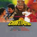 Dhartiputra (Original Motion Picture Soundtrack)专辑