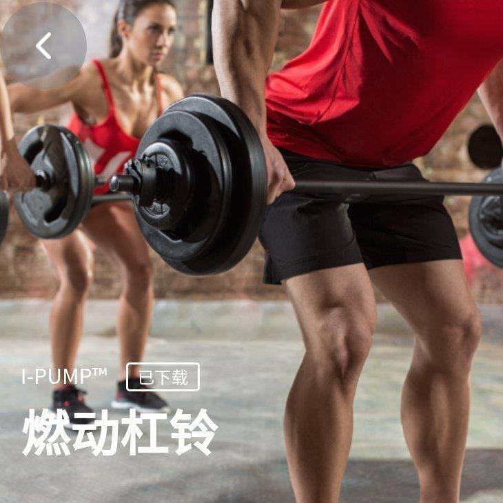 I-pump 4.0