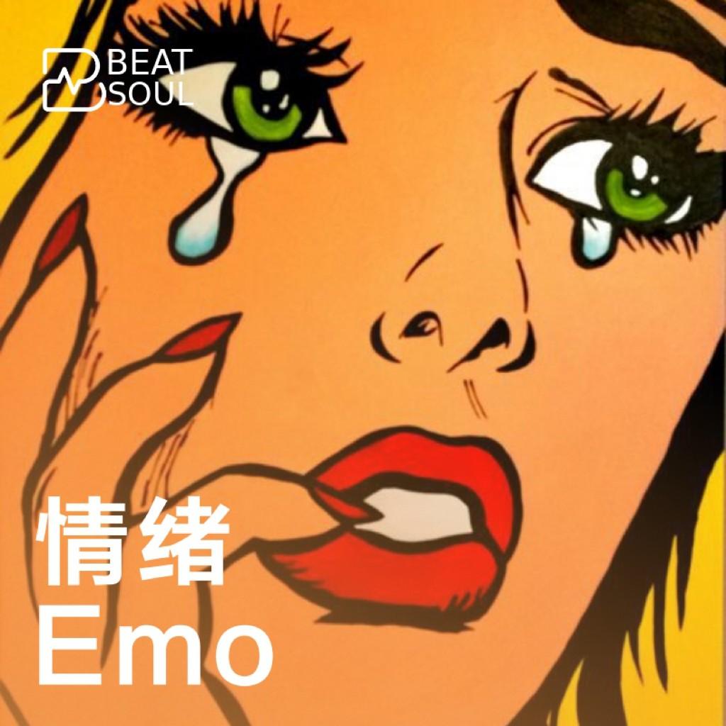 [Emo] 打败不了情绪 那就加入 | 在线播放 | 网易云音乐