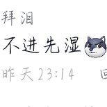 小学生的压迫感