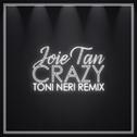 Crazy (Toni Neri Remix)[Remastered]专辑