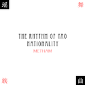 The Rhythm of Yao Nationality（瑶族舞曲）(Original Mix)