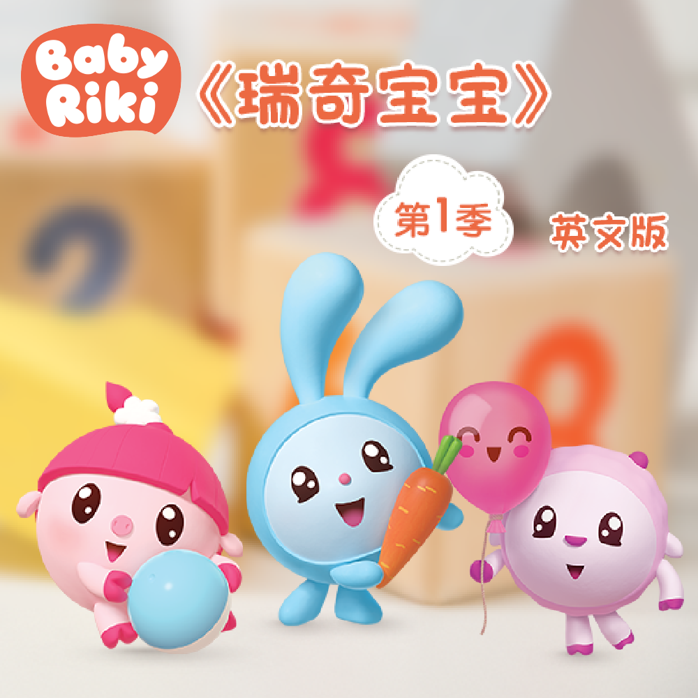 42 大树 - 瑞奇宝宝 - 单曲 - 网易云音乐