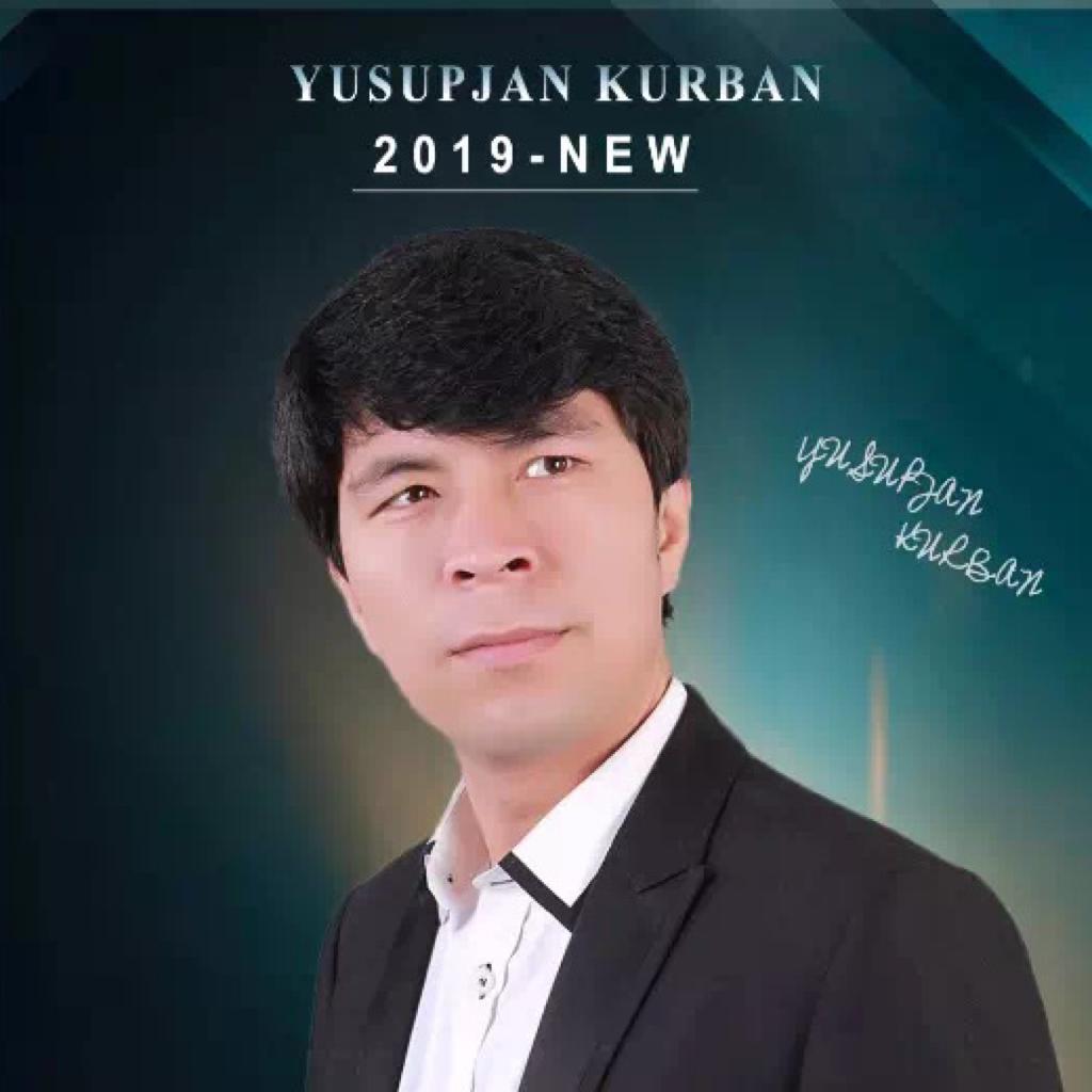 维吾尔族歌手Yusup Sahra