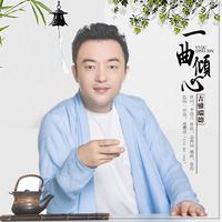 吉雅瑞德-一曲倾心