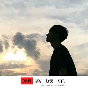 摇并：靠近我，不要离开我 女版 （忘忧舞曲伴奏）