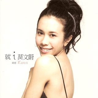 容易受伤的女人
