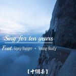 Sing For Ten Years专辑