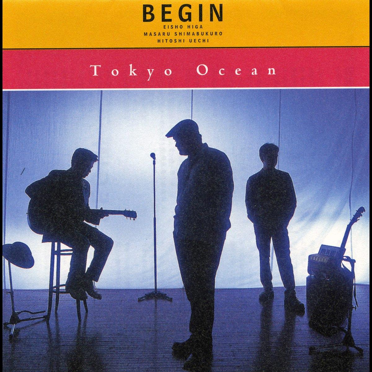 Tokyo Ocean