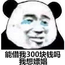 沈以诚 焦迈奇 徐秉龙