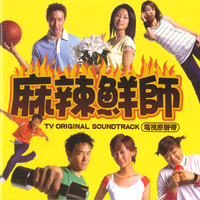 杜诗梅 潘玮柏 - I Do(原版立体声伴奏)