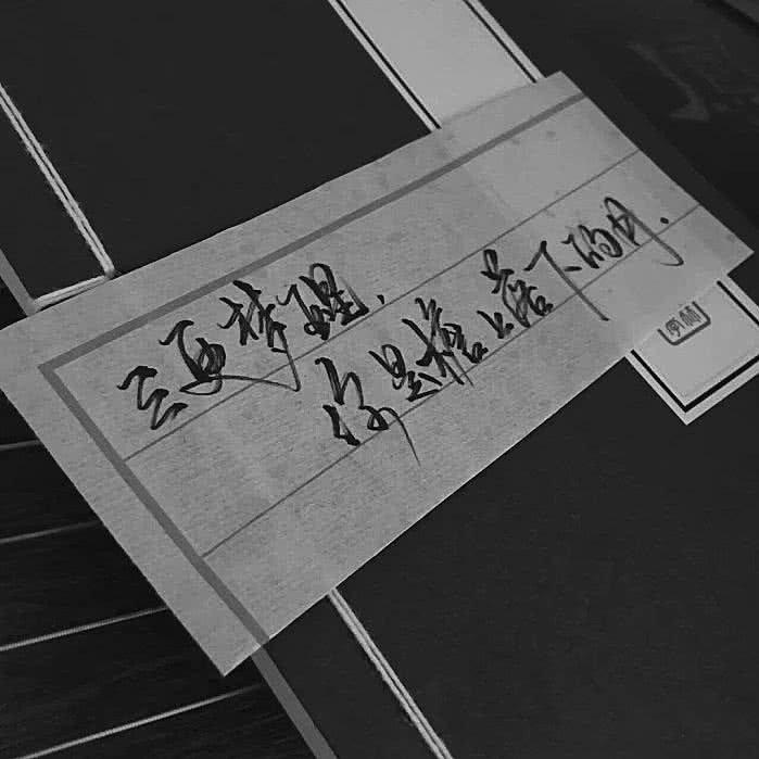 三分孤独，七分傲