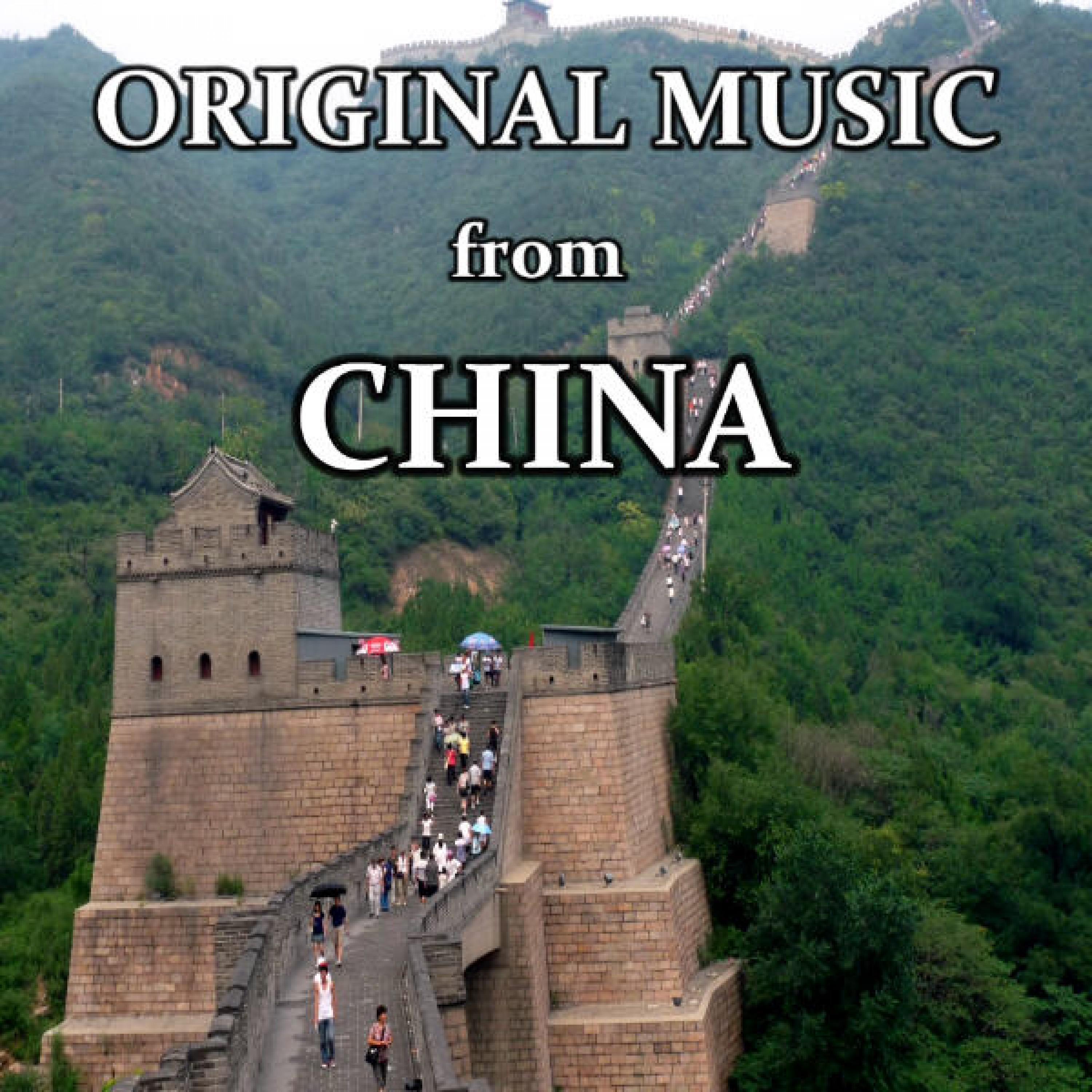 Original Music from China