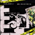 Trust Me-TV动画《无头骑士异闻录》ED1