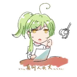 四字谣