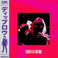 BRAIN (feat. Artemas)