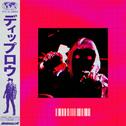 BRAIN (feat. Artemas)专辑