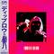 BRAIN (feat. Artemas)专辑