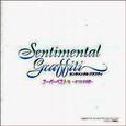 Sentimental Graffiti Super Best ~せつなさの扉~