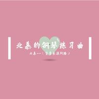 张栋梁-小乌龟(女生版高音质和声)
