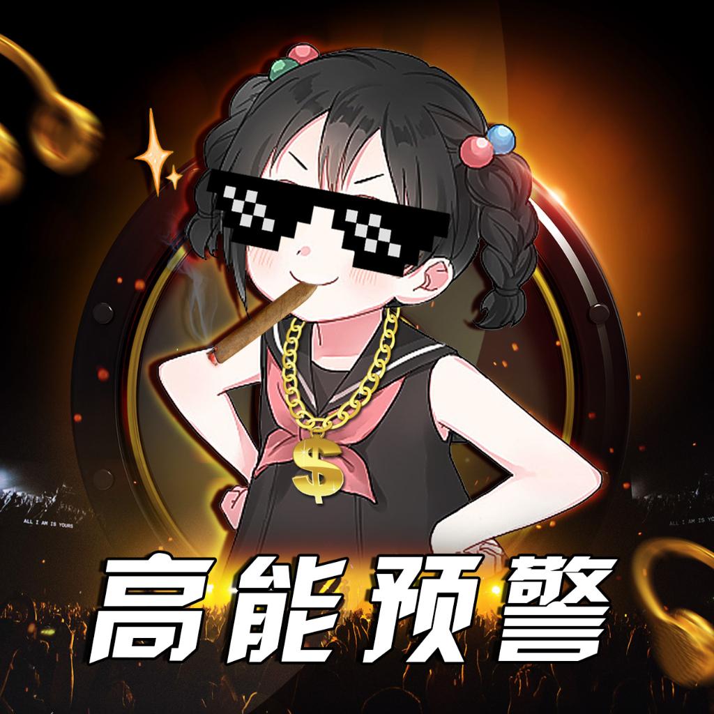 高能预警丨那些魔性洗脑的BGM