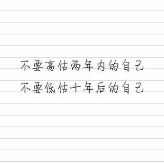 如此，这般