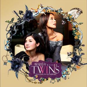 Twins - 莫斯科没有眼泪 (DJ版伴奏) （降2半音）