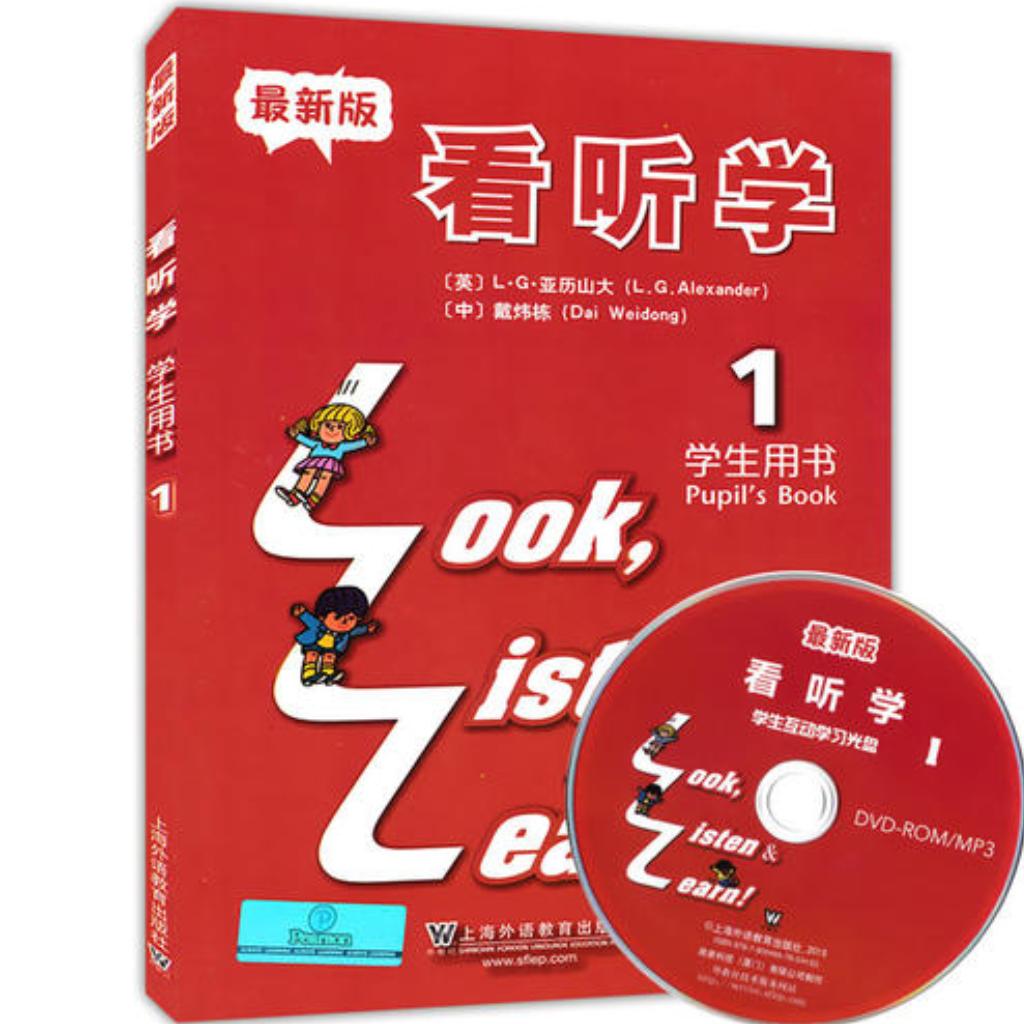 A班都是人上人