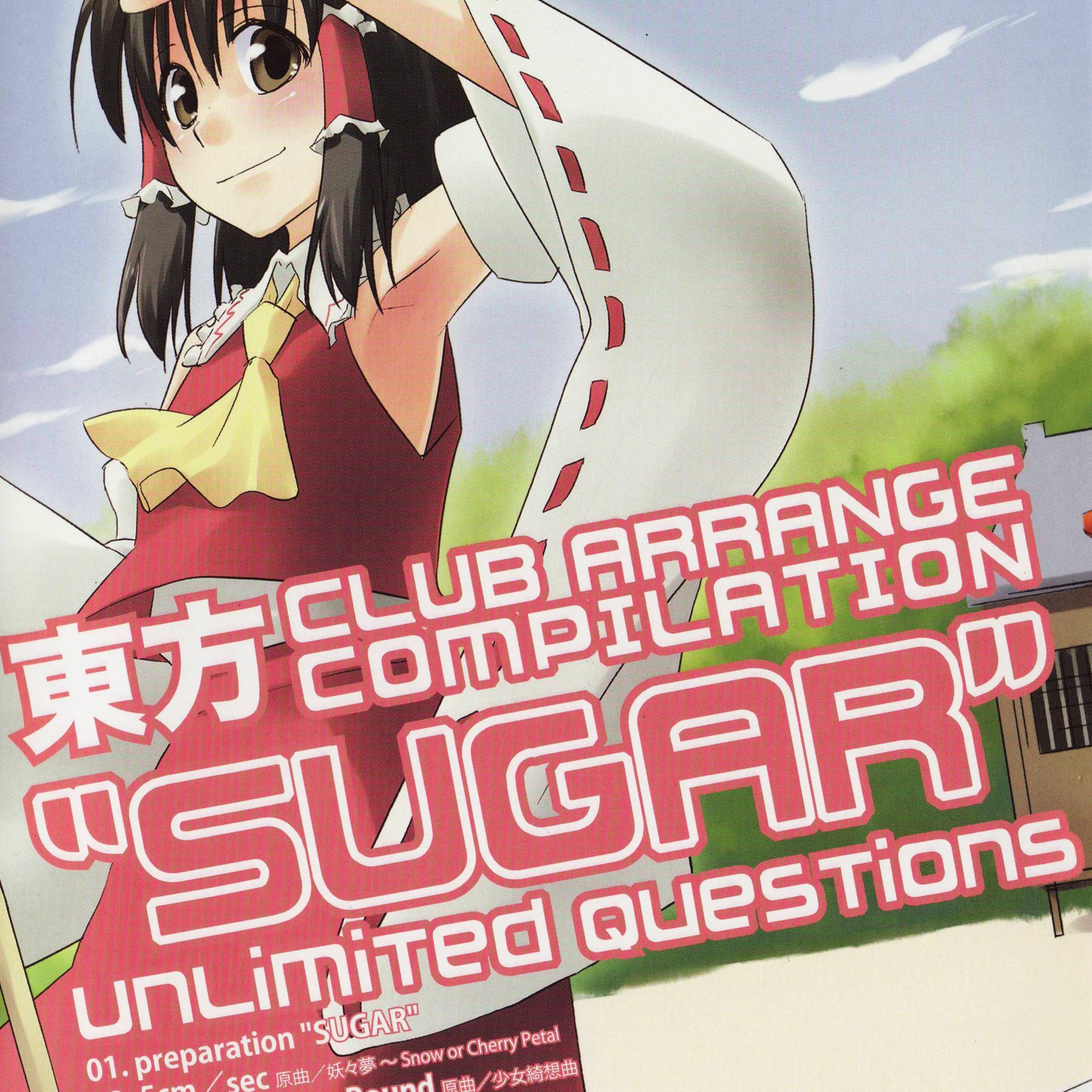 東方 CLUB ARRANGE COMPIRAION  ”SUGAR”