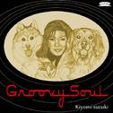 Groovy Soul专辑