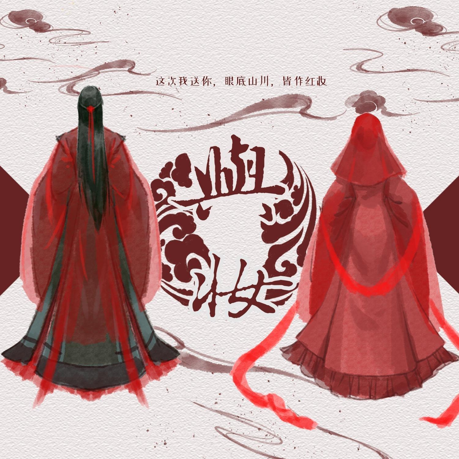 李常超 (Lao乾妈)