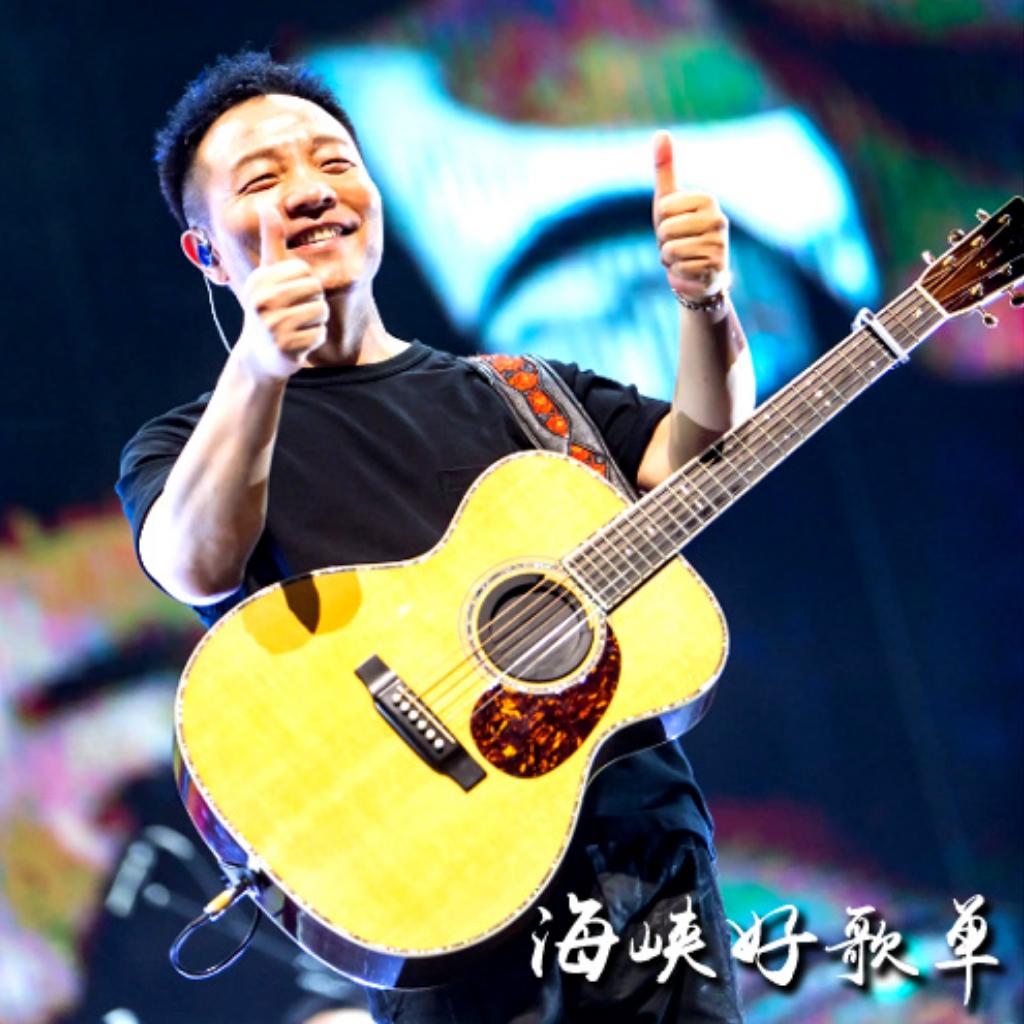 许巍 | 演唱会现场 | 旅行 | 空谷幽兰
