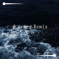 她授我不忘曾经-女伴奏(风雨同舟舞曲)