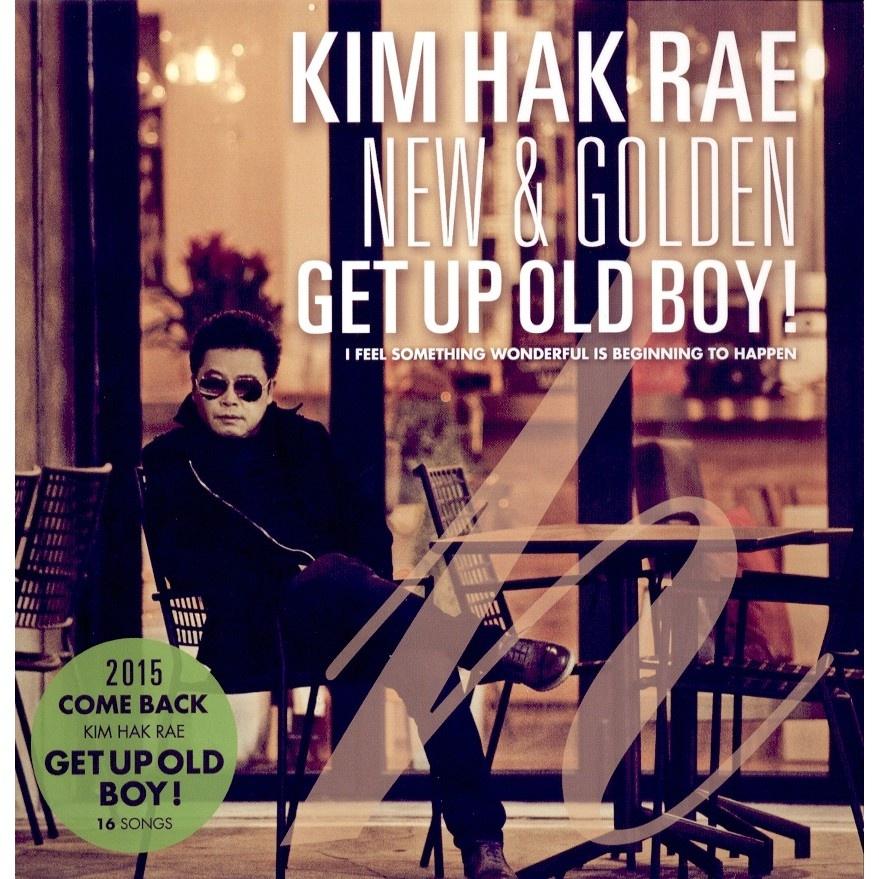 김학래(KIM HAK RAE) NEW & GOLDEN(GET UP OLD BOY!)