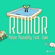 Rumor ルーマー（翻自 GUMI）