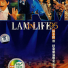 Lam In Life '95专辑
