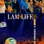 Lam In Life '95专辑