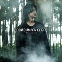 CRY OUT CRY OVER专辑