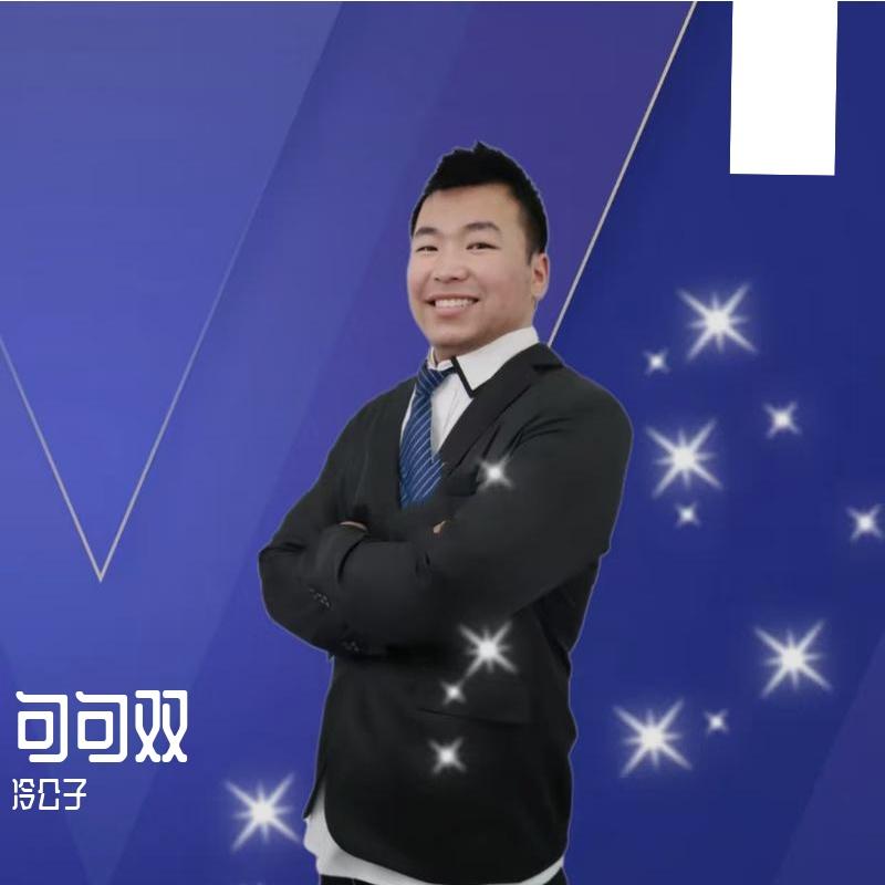 句句双