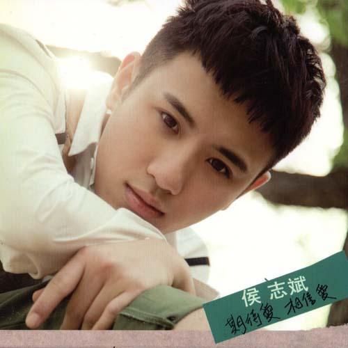 渴望无限 - 侯志斌 - 单曲 - 网易云音乐