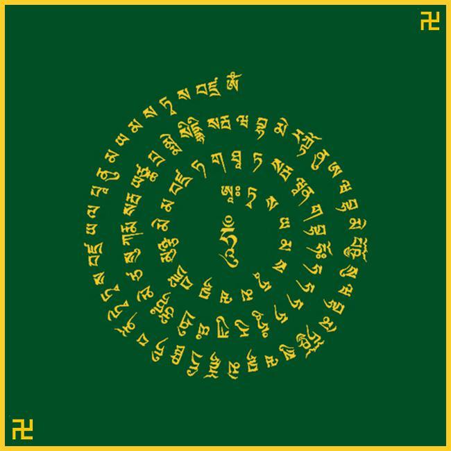 金刚萨埵百字明