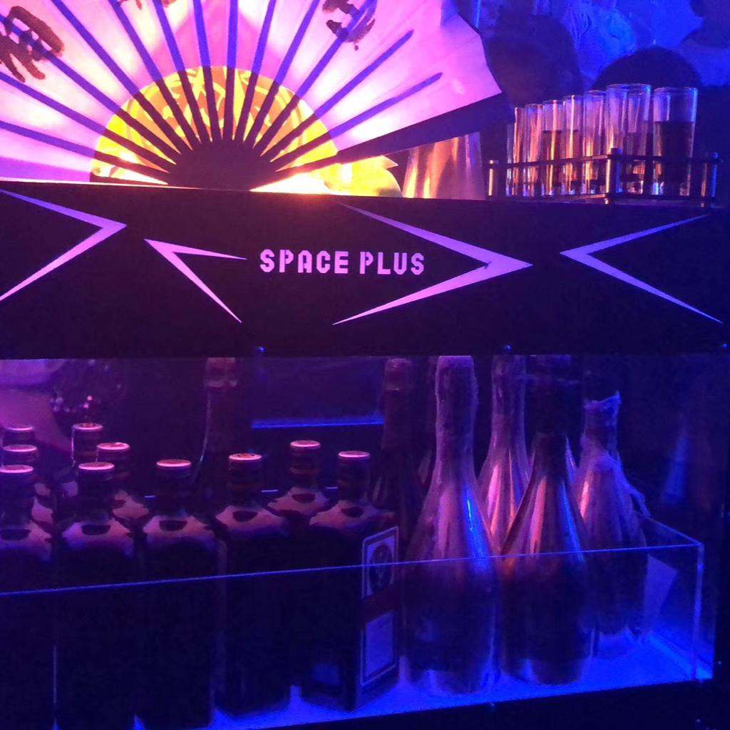 space蹦迪必备