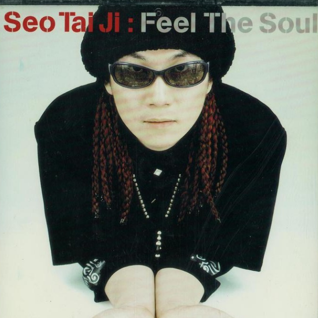 Feel The Soul Maxi Single