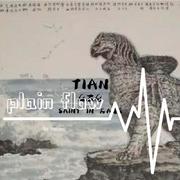 Be Hoting - plain flow