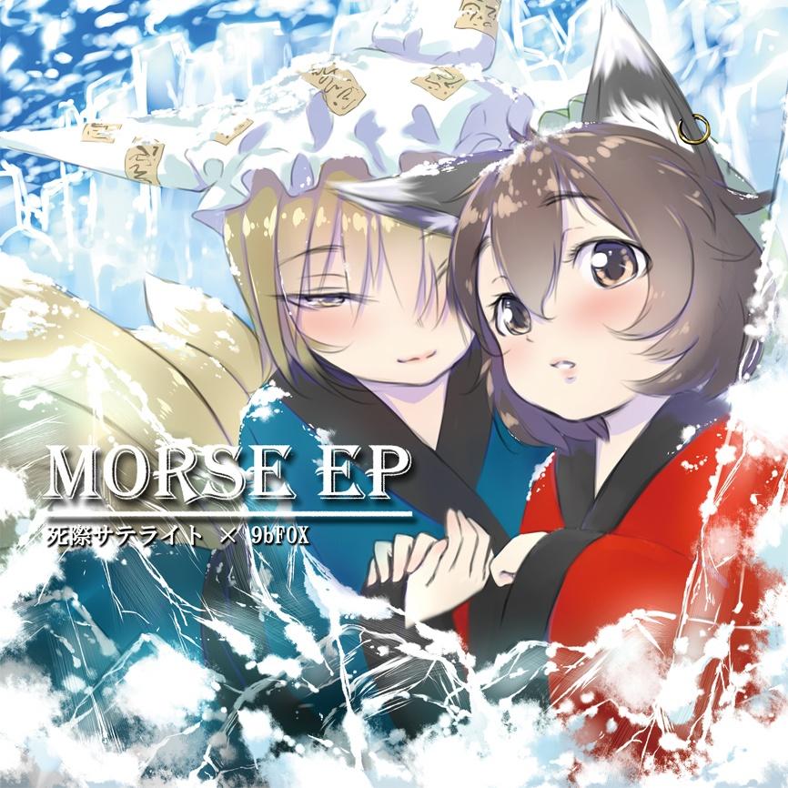 MORSE EP