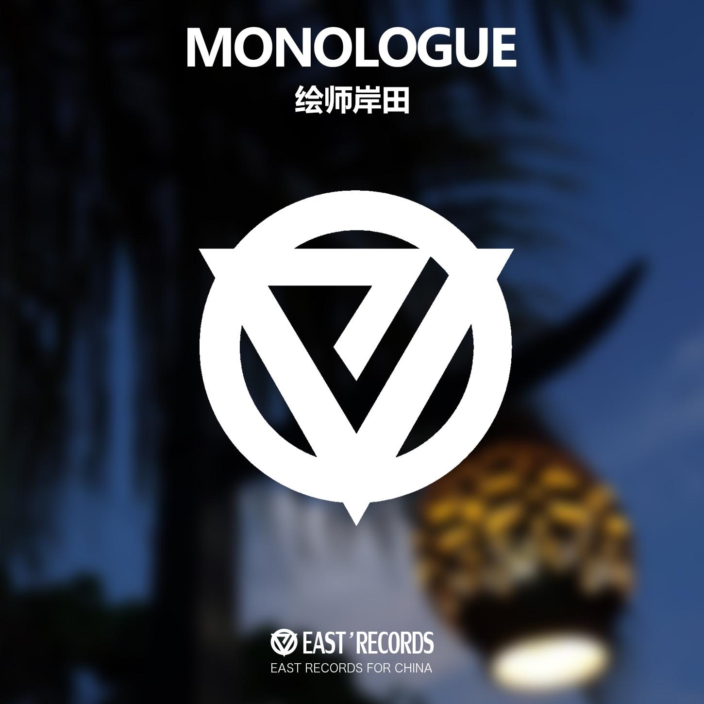 Monologue