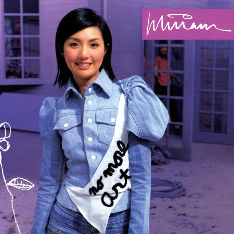 杨千嬅-《正东 10 X 10 我至爱唱片-杨千嬅MIRIAM》